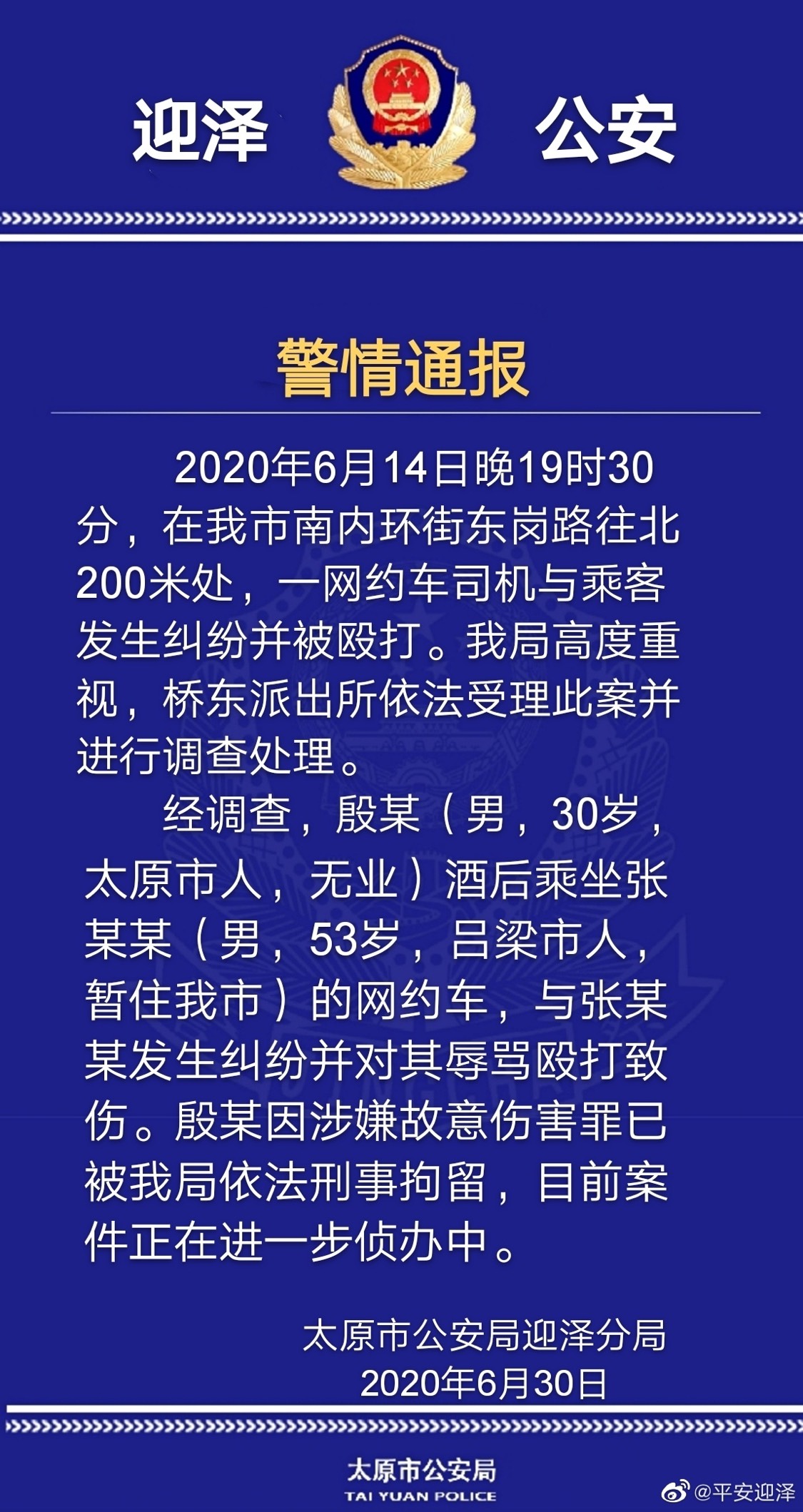 2025年澳門的資料,男子勻2張刮刮樂(lè)給別人勻走40萬(wàn)