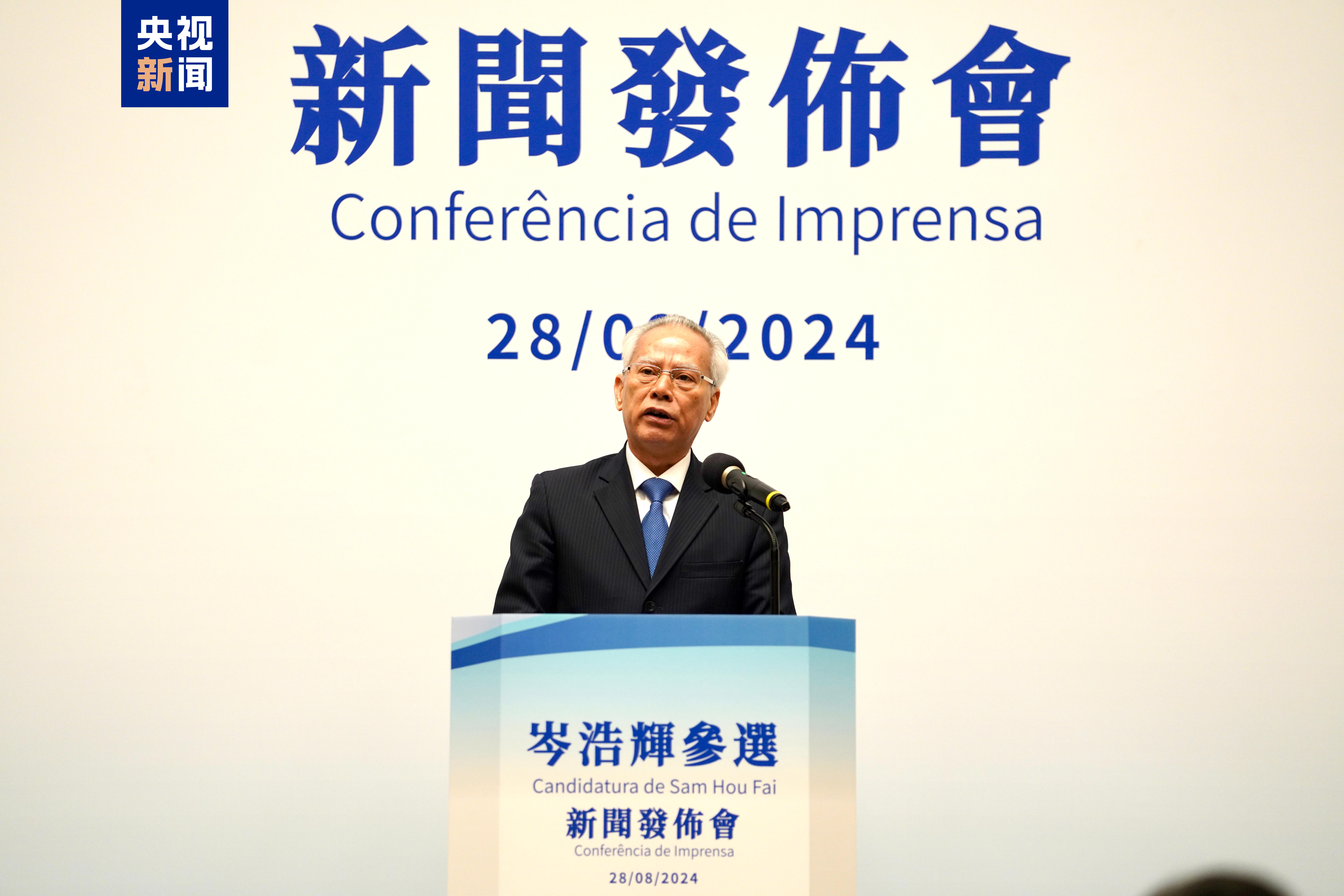 澳門2025今天晚上開(kāi)什么,岑浩輝宣誓就任澳門特區(qū)行政長(zhǎng)官