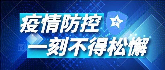 心事涙中流 第23頁