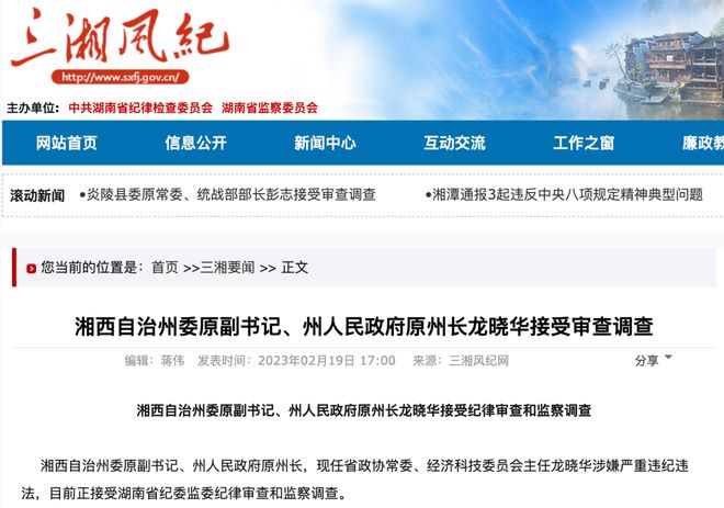 打開澳門118論壇網(wǎng)站,官方通報陜西一職校學生墜亡