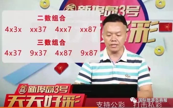 打開澳門天天好彩免費資料大全,宋凱繼續(xù)周末國字號下隊調(diào)研
