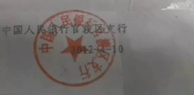 澳門六叔公每天精準猛料,老人錯過末班車 銀行員工幫助回家
