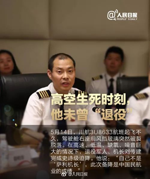 2025新奧歷史開獎9494網(wǎng),于和偉任浙江警察公共關(guān)系形象大使