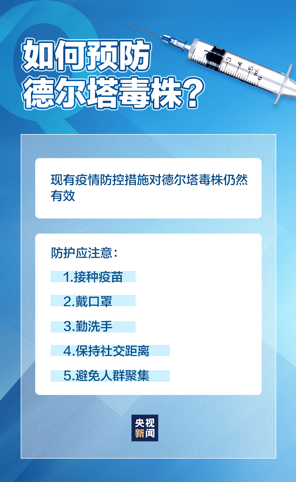 澳門六開獎結(jié)果2025開獎記錄查詢今天,本輪雨雪持續(xù)到除夕