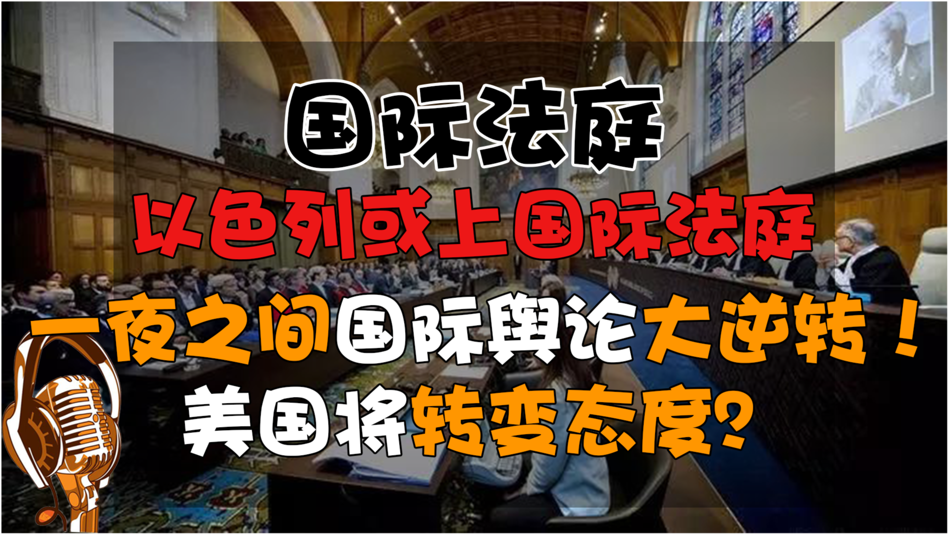 龍門客棧官方網(wǎng)站,巴以沖突如何深刻改變國(guó)際格局