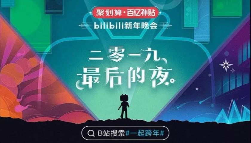 澳門管家婆2025精準資料大全,江蘇衛(wèi)視跨年晚會