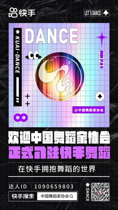 流緒微夢(mèng) 第24頁(yè)
