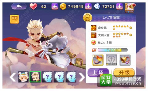 紫燁 第25頁