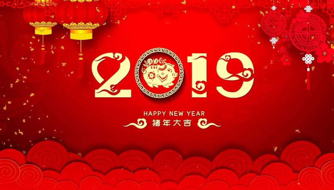 香港最新六臺彩開什么號碼,點擊領取韓東君的新年祝福