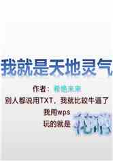 薄年 第25頁(yè)