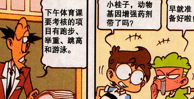 沒(méi)有牙齒打一動(dòng)物生肖,王冰冰《今人不見(jiàn)古時(shí)玥》上線(xiàn)