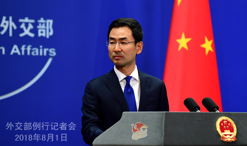 微蹙 第26頁