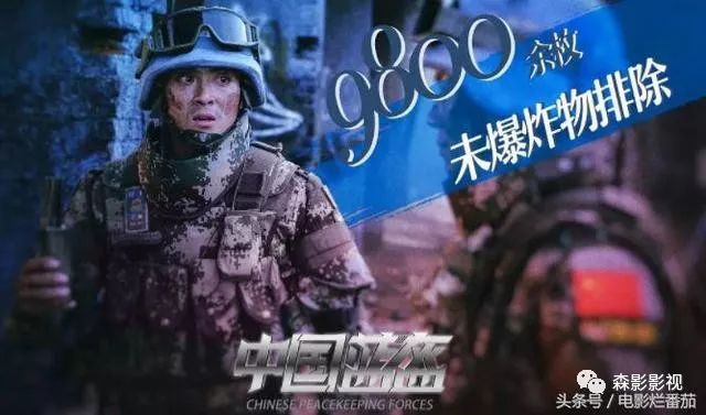 蘇坡烏悶 第24頁