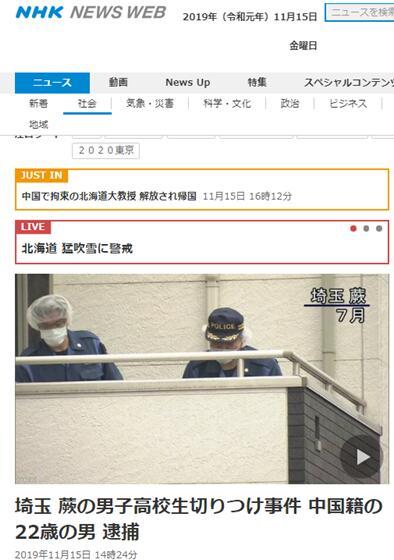 香港打開香港網(wǎng)站資料,7名中國人在菲遭入室搶劫 監(jiān)控披露