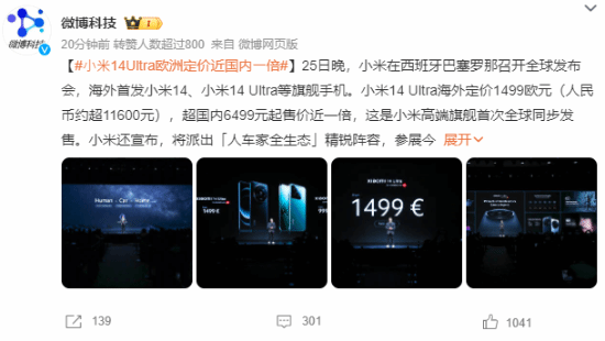 香港今期開(kāi)獎(jiǎng)結(jié)果查詢(xún)結(jié)果71期,小米SU7 Ultra年銷(xiāo)售目標(biāo)1萬(wàn)輛