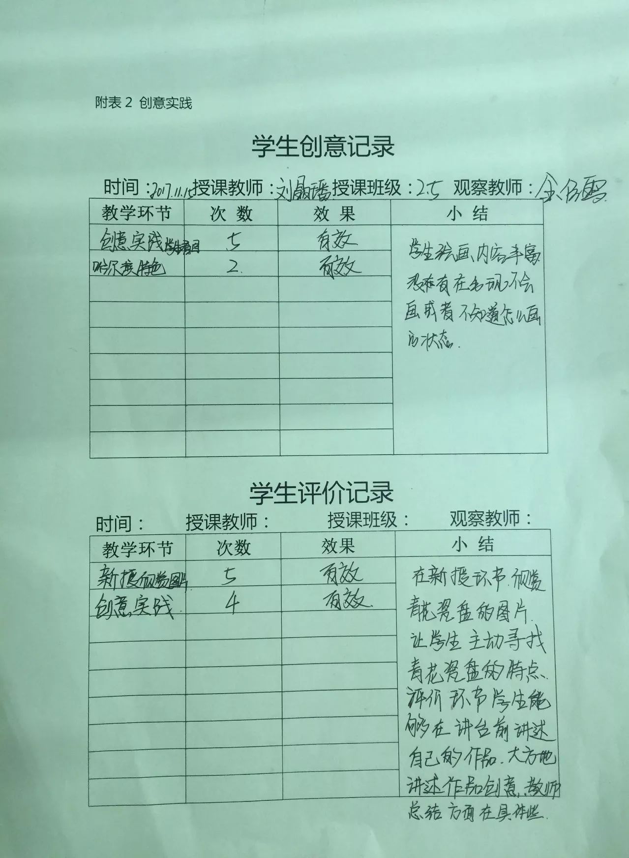 澳門6合開獎結果 開獎記錄2025澳門,女子在家自行灌腸 確診“水中毒”