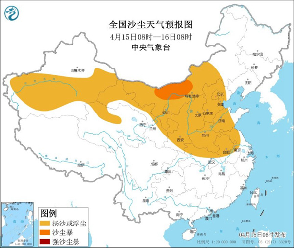 澳門一肖一碼100%澳門,北京監(jiān)測到12級陣風(fēng)