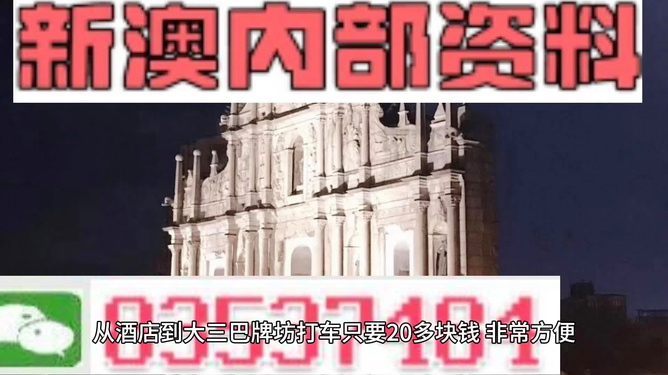 新澳門管家婆精準(zhǔn)資料,最強寒潮撞上春運高峰 何時能回溫