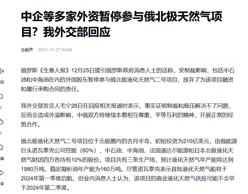 新奧燃氣購氣卡怎么插,多家蘇寧易購門店陷欠租糾紛