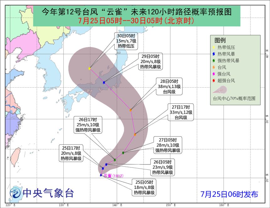 新澳免資料費(fèi)開獎(jiǎng),日本千葉縣接連暴發(fā)禽流感