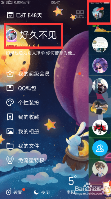澳客app手機客戶端,哪吒導演簽名竟然是畫哪吒