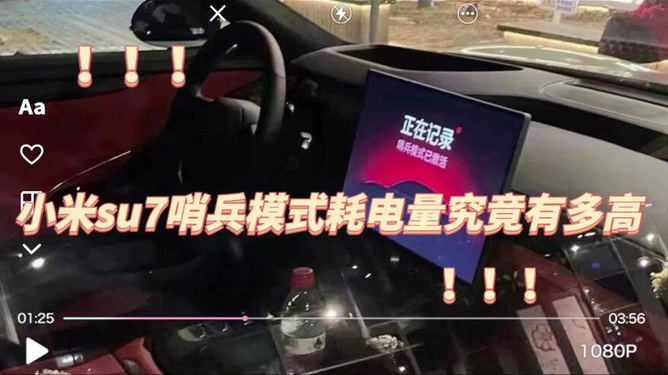 落葉數(shù)思念 第8頁