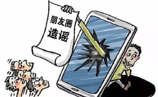 香港六開獎(jiǎng)結(jié)果,重慶某地發(fā)生殺人事件？謠言