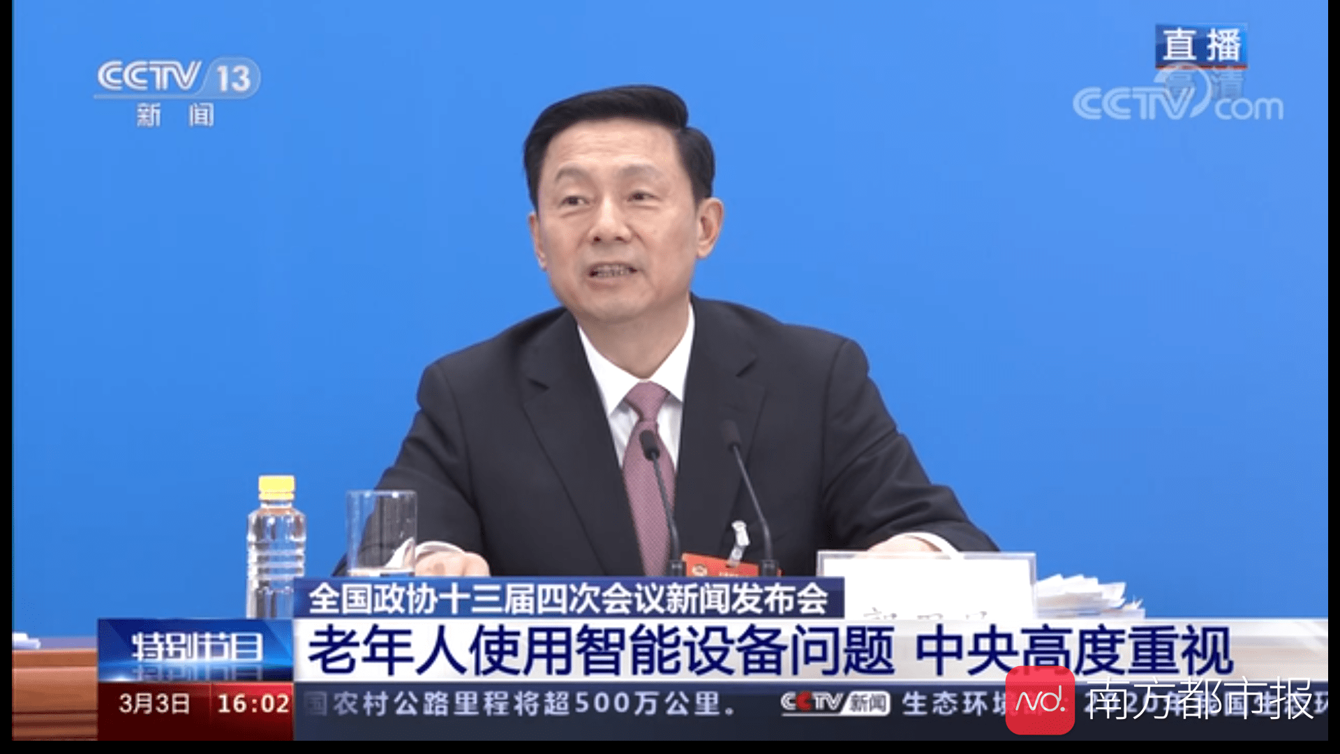 老奧六開(kāi)結(jié)果查詢,雷軍到訪寧德時(shí)代 曾毓群接待