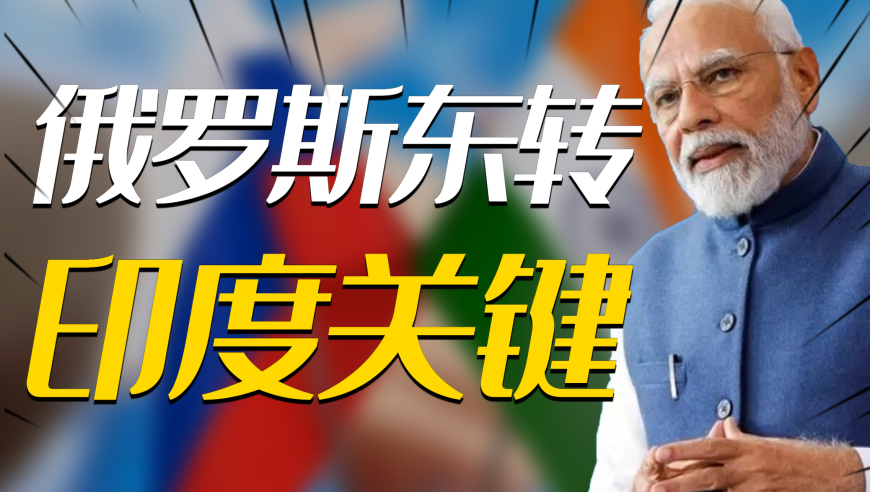 澳門三期內(nèi)必出運勢的原因,多家中企重新進軍印度