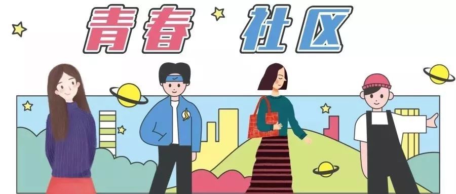 撩漢小行家 第23頁(yè)