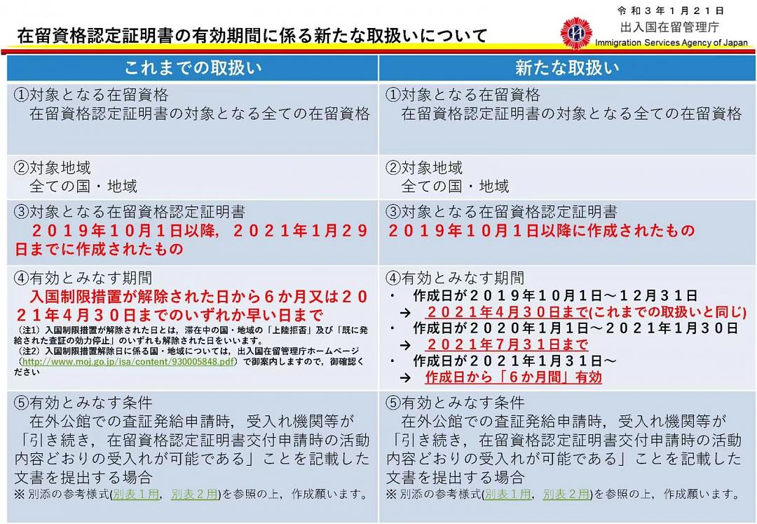2025年澳門資料大全正版,留幾手說要為民除害