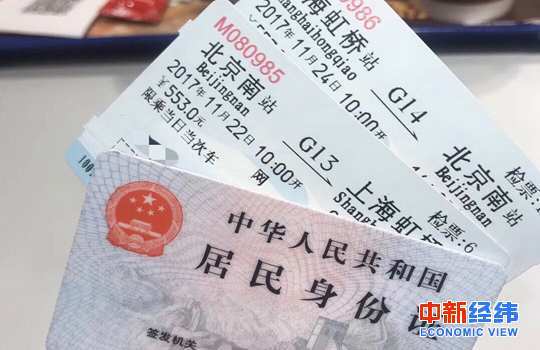 澳門最準(zhǔn)一碼100%香港,春運現(xiàn)骨折票：乘火車出重慶2.5元