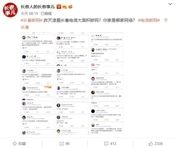 澳門開獎結(jié)果澳門開獎結(jié)果香港,俄羅斯發(fā)生大規(guī)模斷網(wǎng)事件