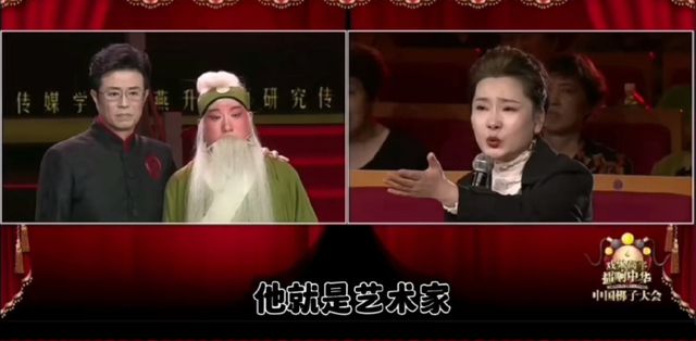 2025澳門(mén)今晚開(kāi)什么生肖,何賽飛戲曲屆永遠(yuǎn)的白月光