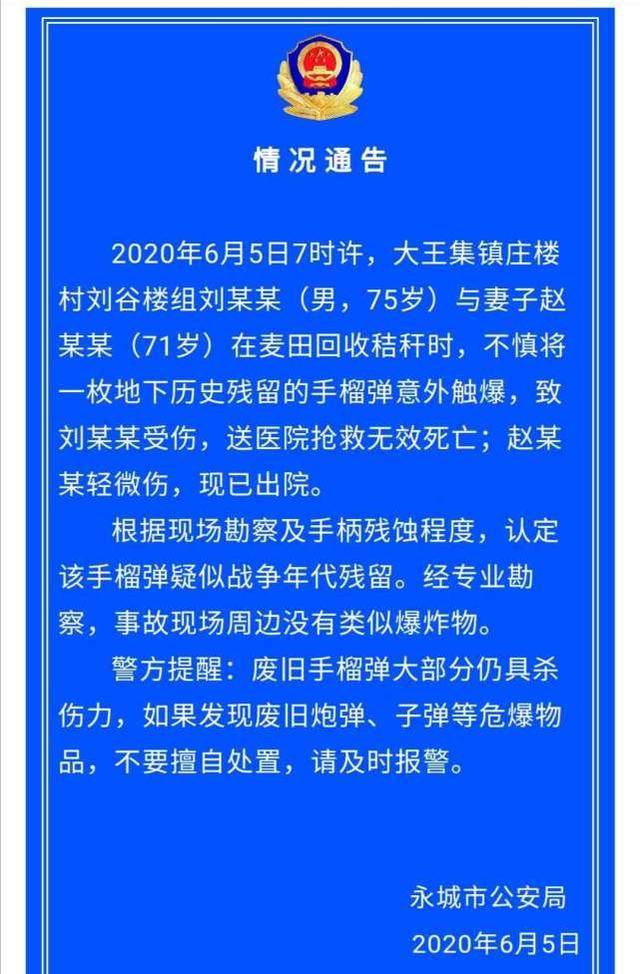 澳門開彩獎(jiǎng)給果2025澳門開獎(jiǎng)記錄,湖南益陽一民房爆炸致2死一傷