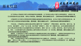 376969跑狗論壇最新版的功能介紹,北京大風