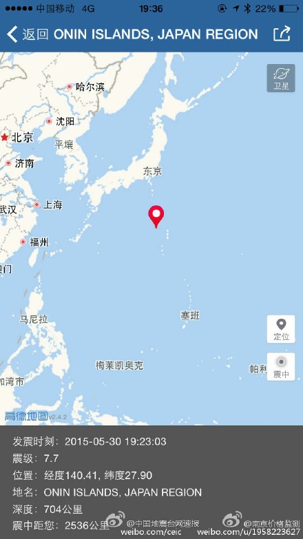 2025澳門資料大全免費(fèi)網(wǎng)站,開曼群島附近海域發(fā)生8.0級地震