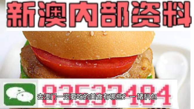 澳門天天彩精準(zhǔn)資料,大學(xué)老師賣魚(yú)丸 一年大賺14億
