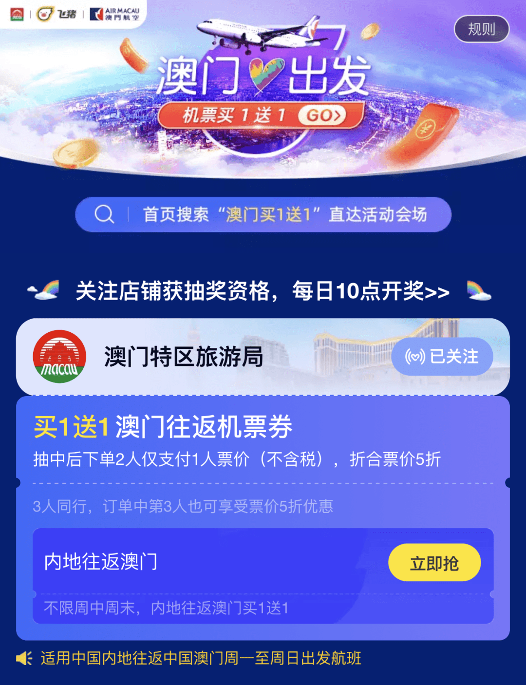 澳門49彩開獎(jiǎng)結(jié)果下載最新版手機(jī),從工業(yè)設(shè)計(jì)感受制造強(qiáng)國的蓬勃脈動(dòng)