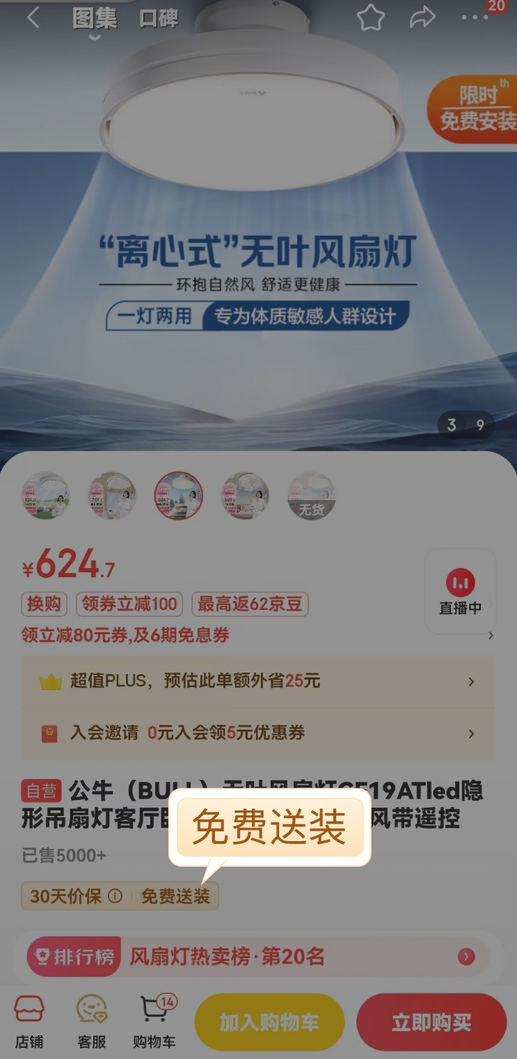 4777777開獎最快現(xiàn)場信息,JDG花650萬拍下狀元簽