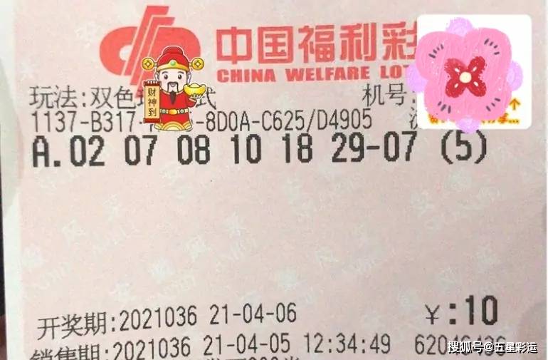香港白小姐開獎(jiǎng)結(jié)果香港,何惟芳開大