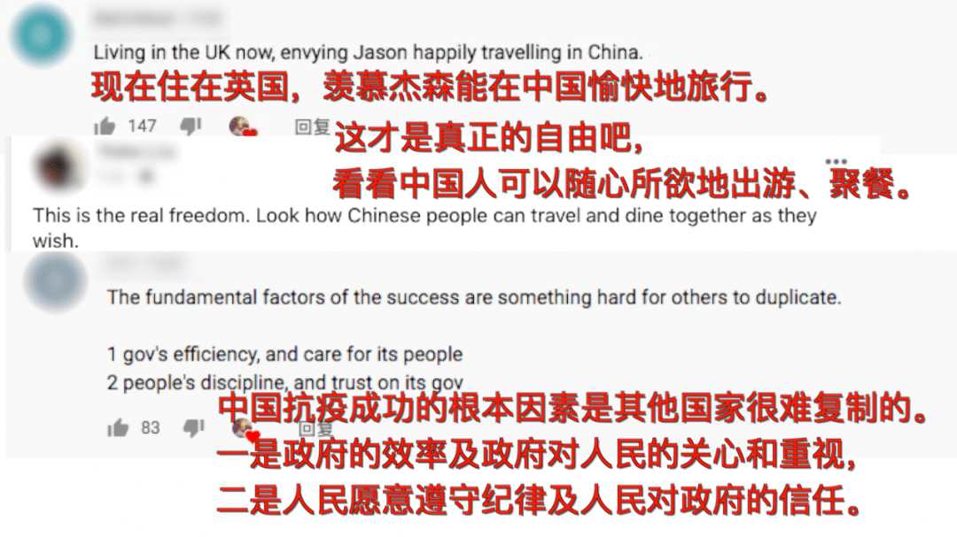 滿腔怒火是什么生肖,第一批外國網(wǎng)友已經(jīng)過上年了