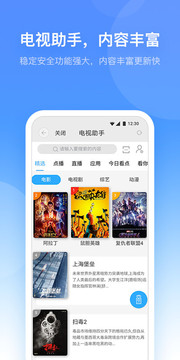 7777888888免費(fèi)管家兔990990,張家口一菜市場起火致8死15傷