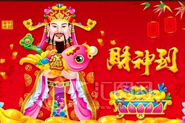 狀元紅澳門彩實力六肖網站,白昕怡朱一未迎財神