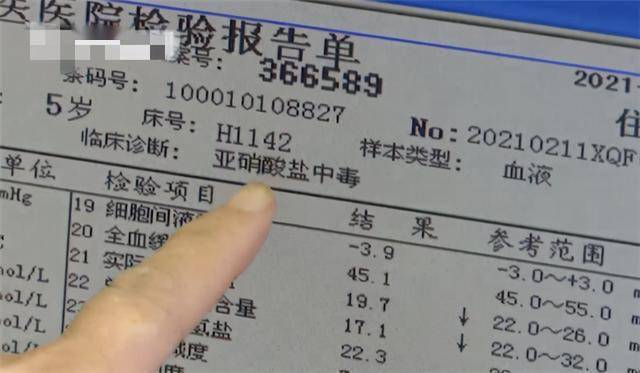 關(guān)注六肖王www49443com,10歲女孩寫(xiě)作業(yè)手疼確診白血病