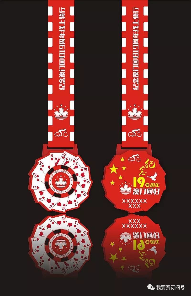 澳門開獎(jiǎng)結(jié)果 開獎(jiǎng)記錄2025年288,中國(guó)隊(duì)亞冬會(huì)首枚獎(jiǎng)牌
