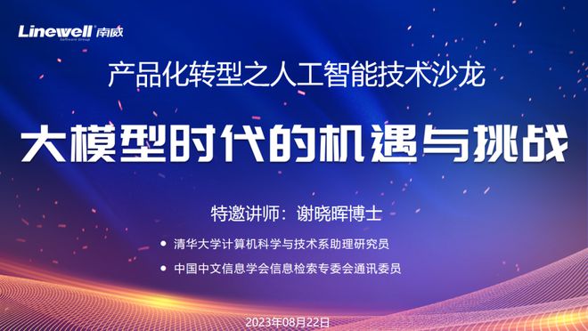 新澳資料免費最新免費下載,鄭欽文慈善賽中因忘記規(guī)則丟球