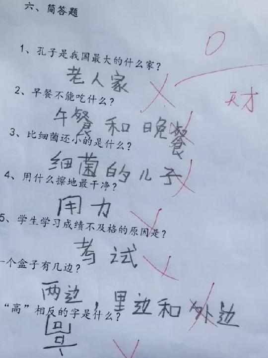 花臂少年 第19頁