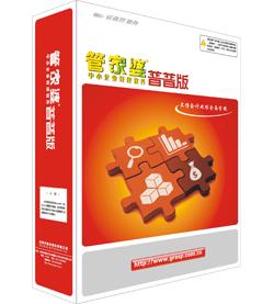 澳門(mén)管家婆一肖100肖,00后女生從浙江寧波徒步回河南過(guò)年