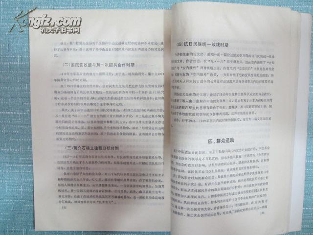 澳門(mén)內(nèi)部會(huì)員資料,封神2劇本寫(xiě)了23稿